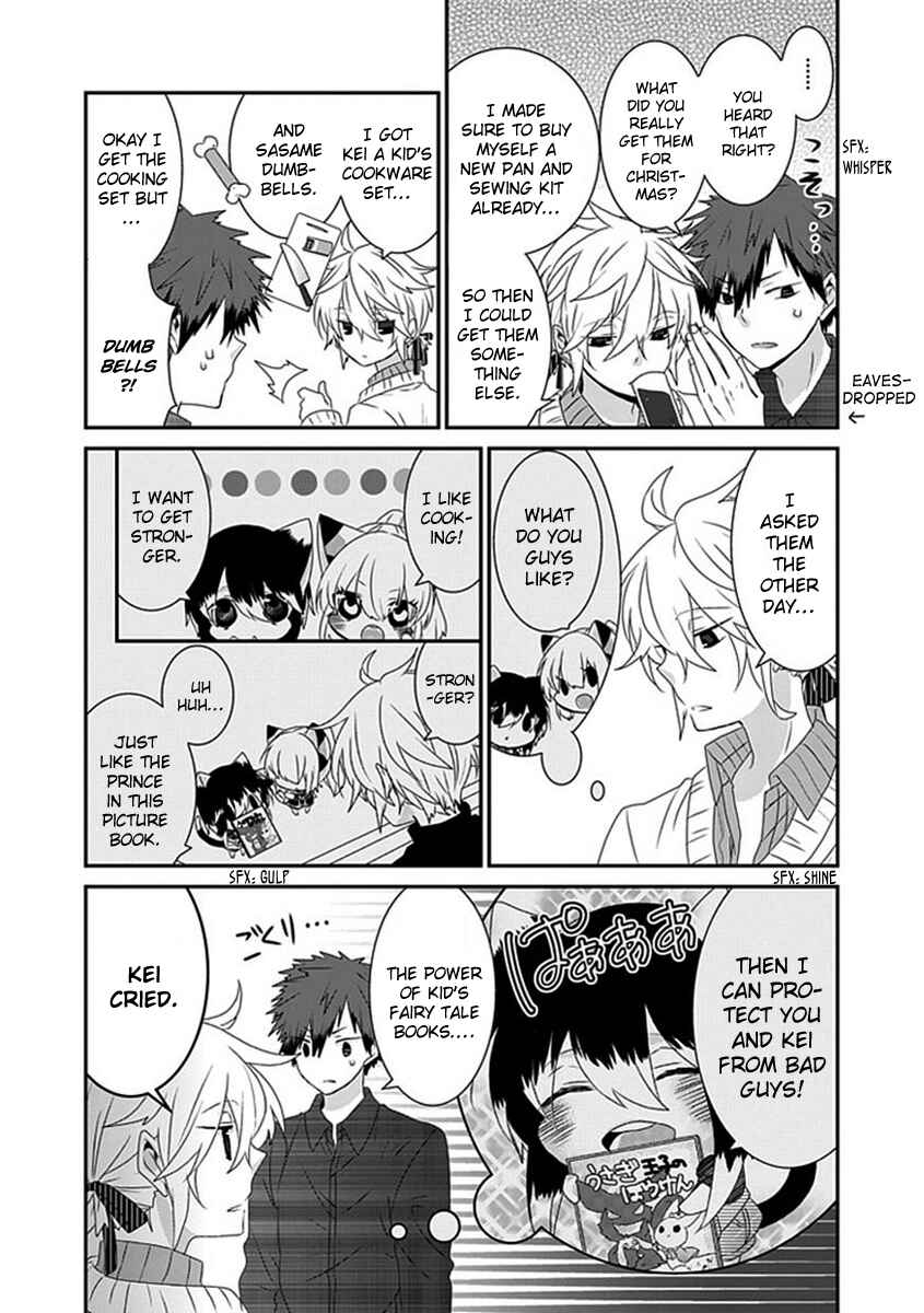 Page 5 Chapter 49 Nukozuke!