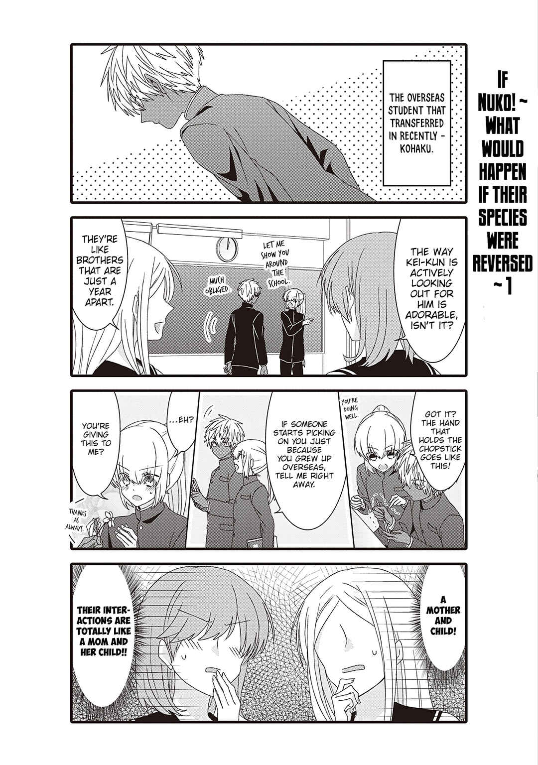 Page 3 Chapter 278 Nukozuke!