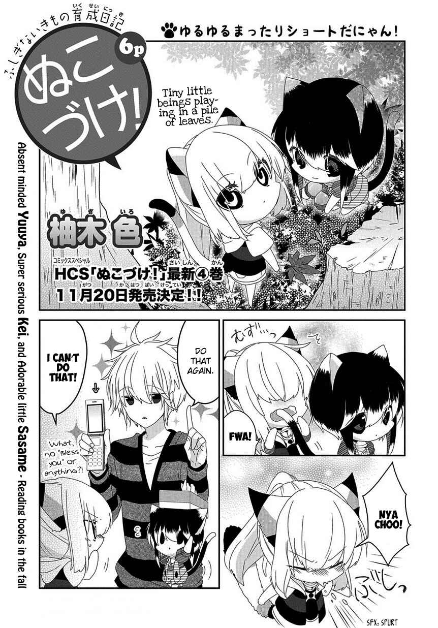 Page 2 Chapter 133 Nukozuke!