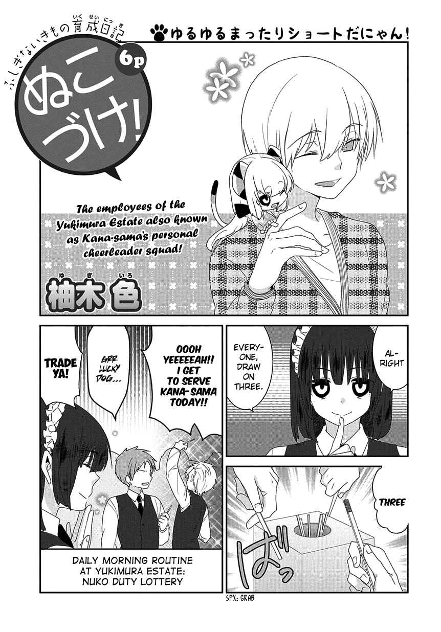 Page 2 Chapter 164 Nukozuke!