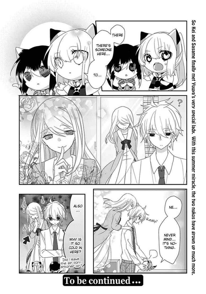 Page 11 Chapter 80 Nukozuke!