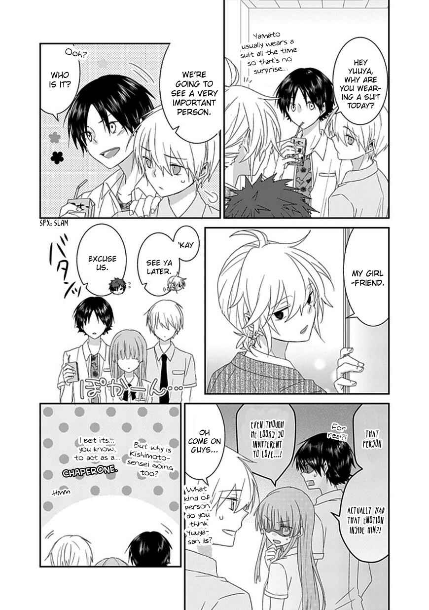 Page 3 Chapter 80 Nukozuke!