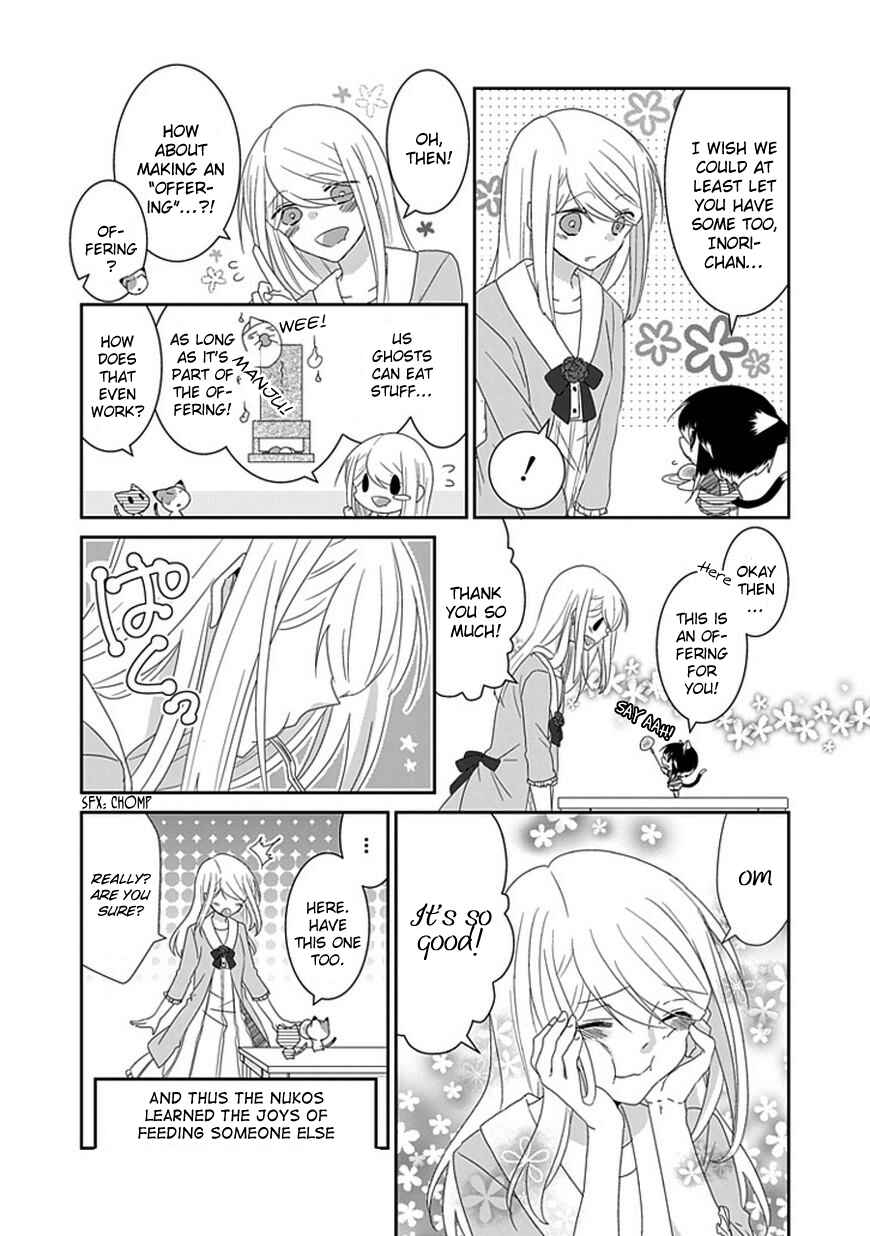 Page 6 Chapter 80 Nukozuke!
