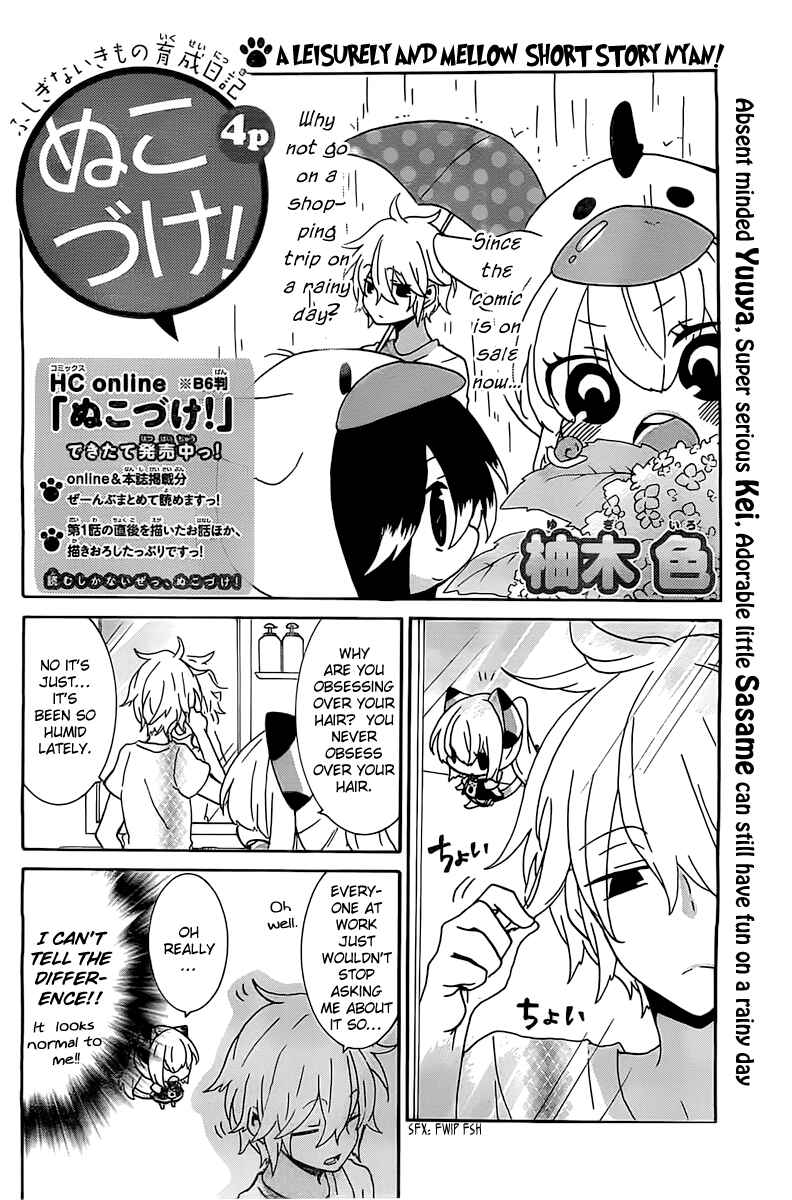 Page 2 Chapter 27 Nukozuke!