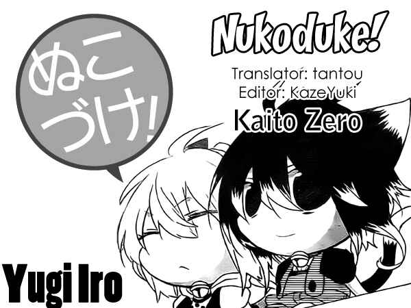 Page 1 Chapter 35 Nukozuke!