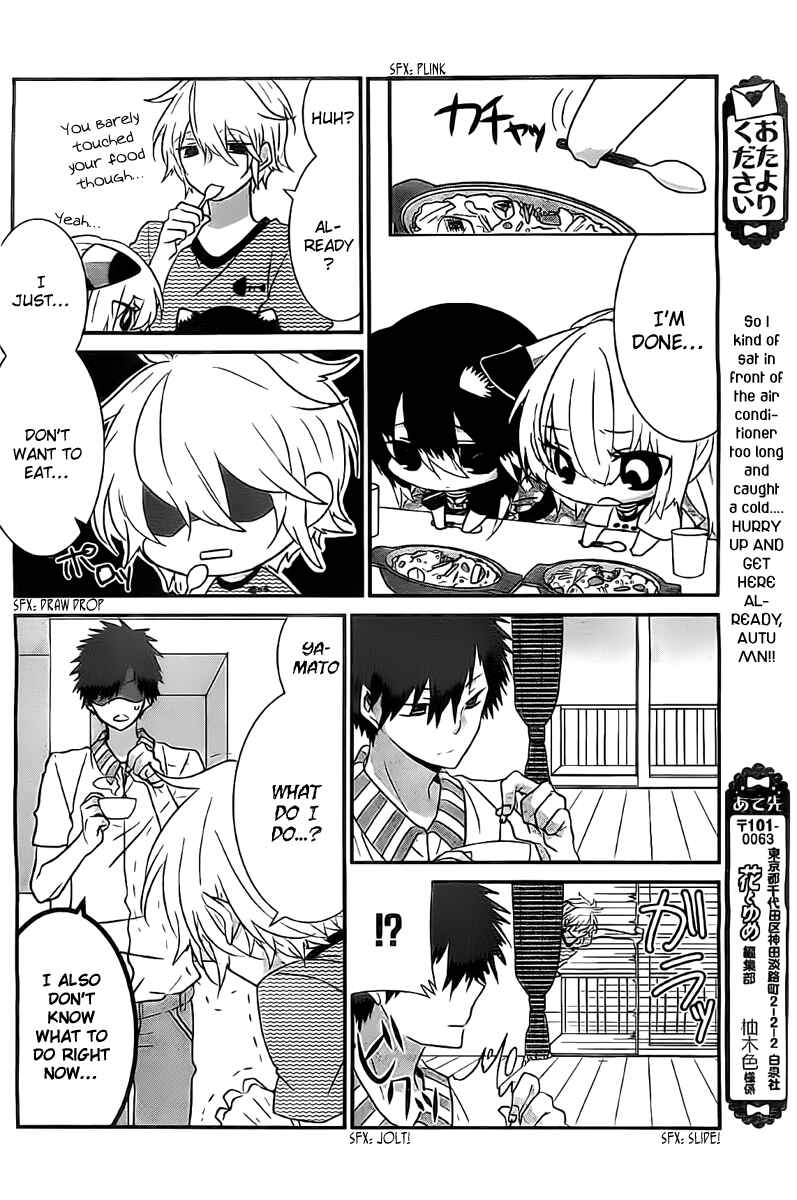 Page 3 Chapter 35 Nukozuke!