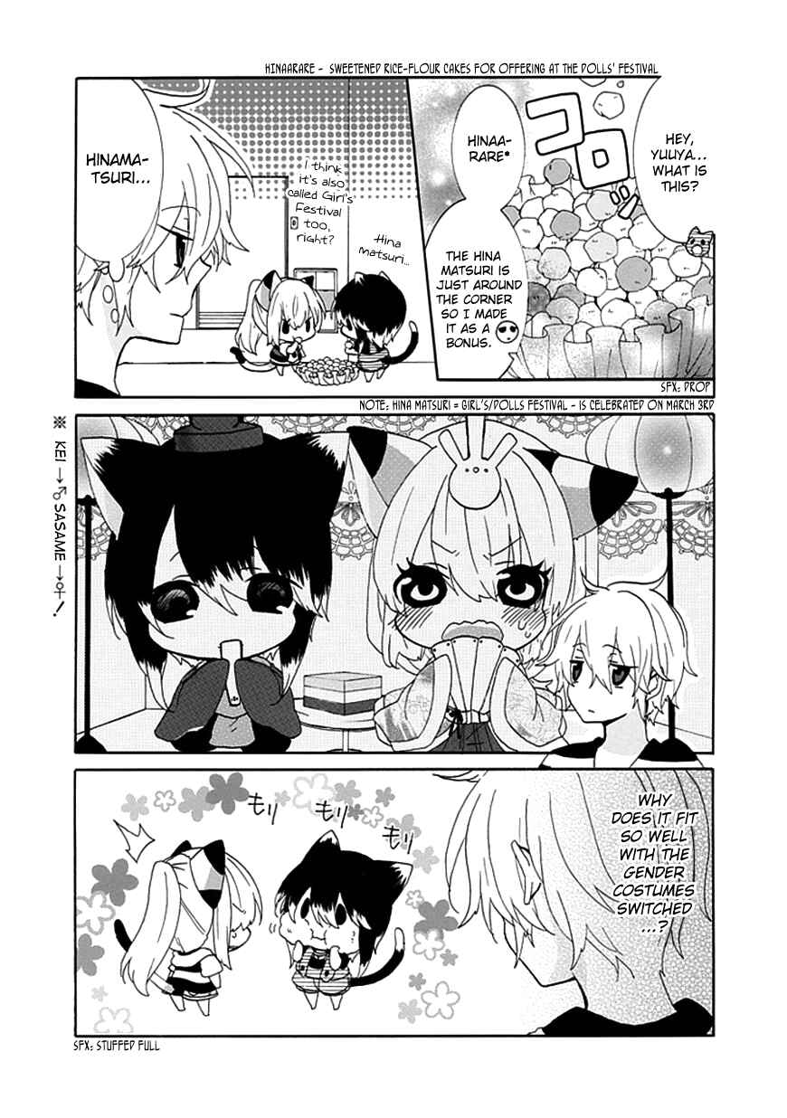 Page 6 Chapter 18 Nukozuke!