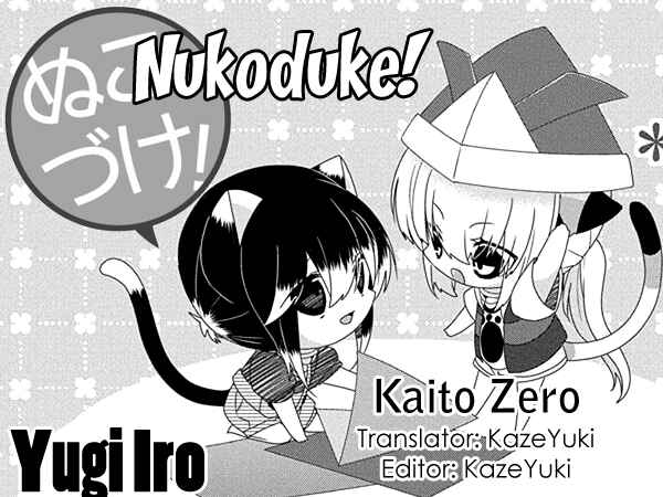 Page 1 Chapter 210 Nukozuke!
