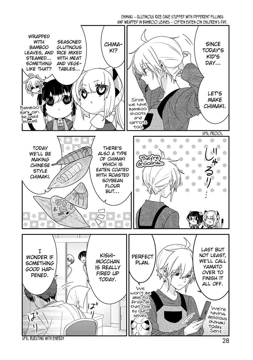 Page 3 Chapter 210 Nukozuke!