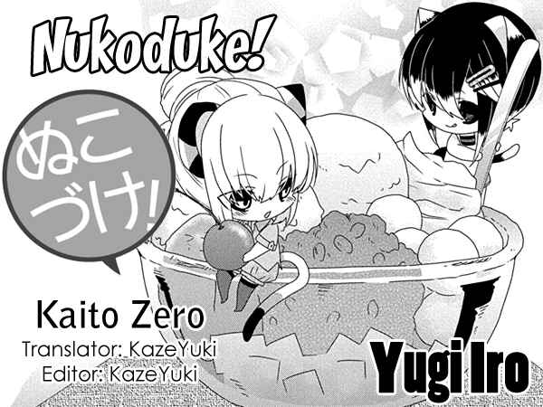 Page 1 Chapter 228 Nukozuke!