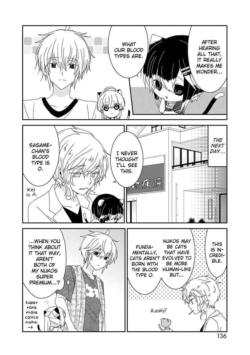 Page 5 Chapter 228 Nukozuke!