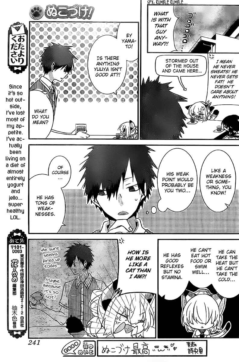 Page 4 Chapter 34 Nukozuke!