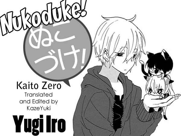 Page 1 Chapter 10 Nukozuke!
