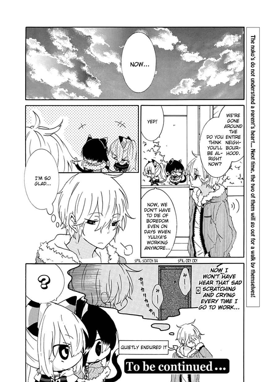 Page 7 Chapter 10 Nukozuke!