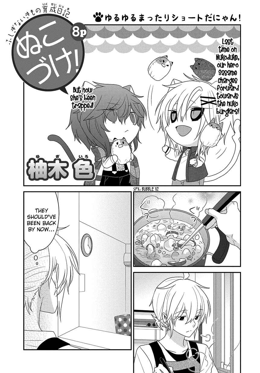 Page 2 Chapter 218 Nukozuke!