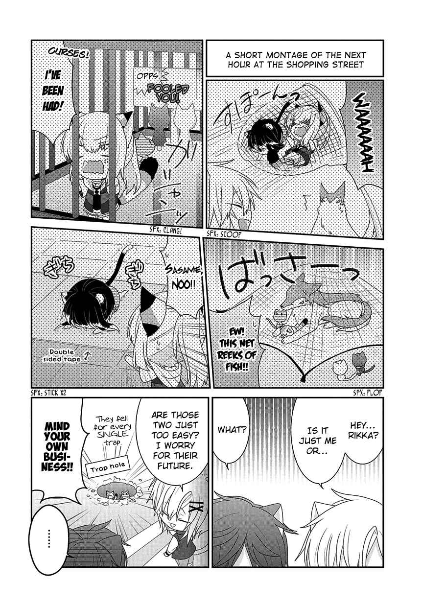 Page 5 Chapter 218 Nukozuke!