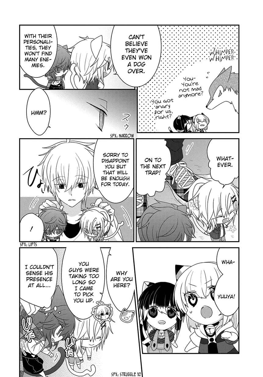 Page 7 Chapter 218 Nukozuke!