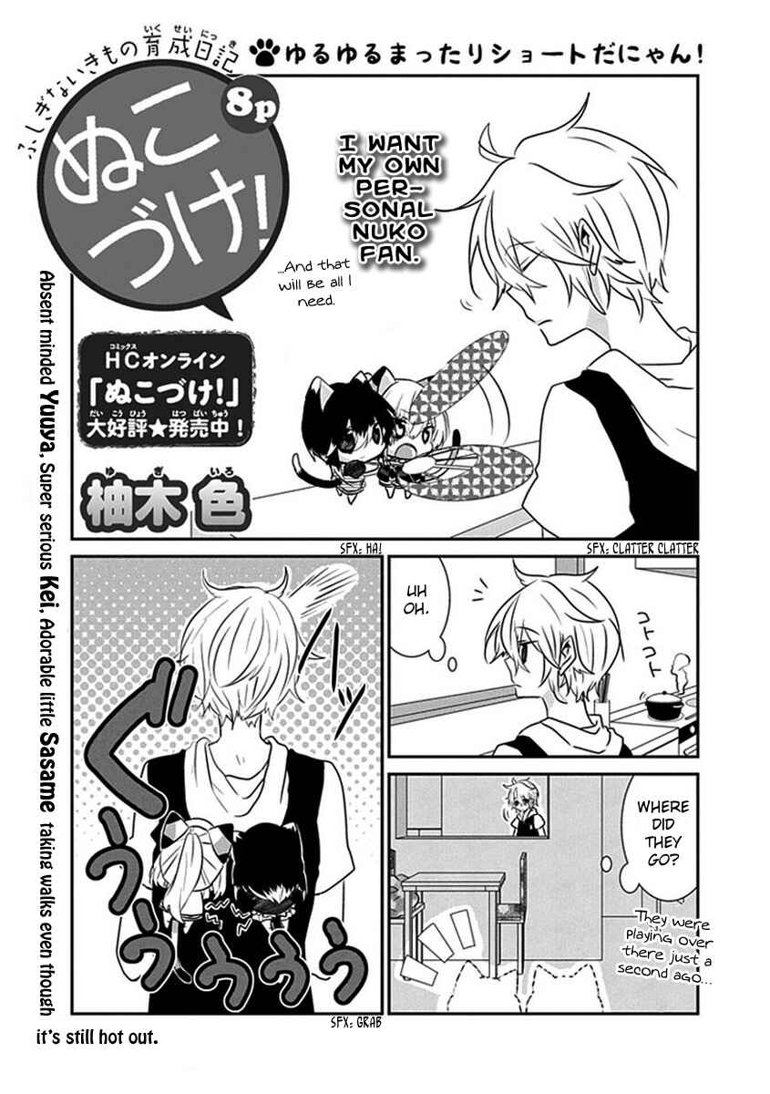 Page 2 Chapter 37 Nukozuke!