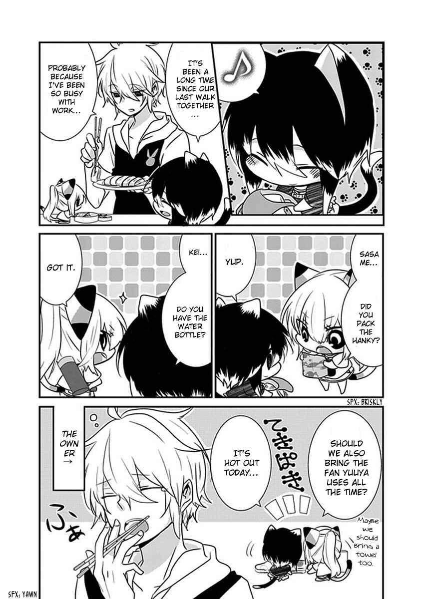 Page 3 Chapter 37 Nukozuke!