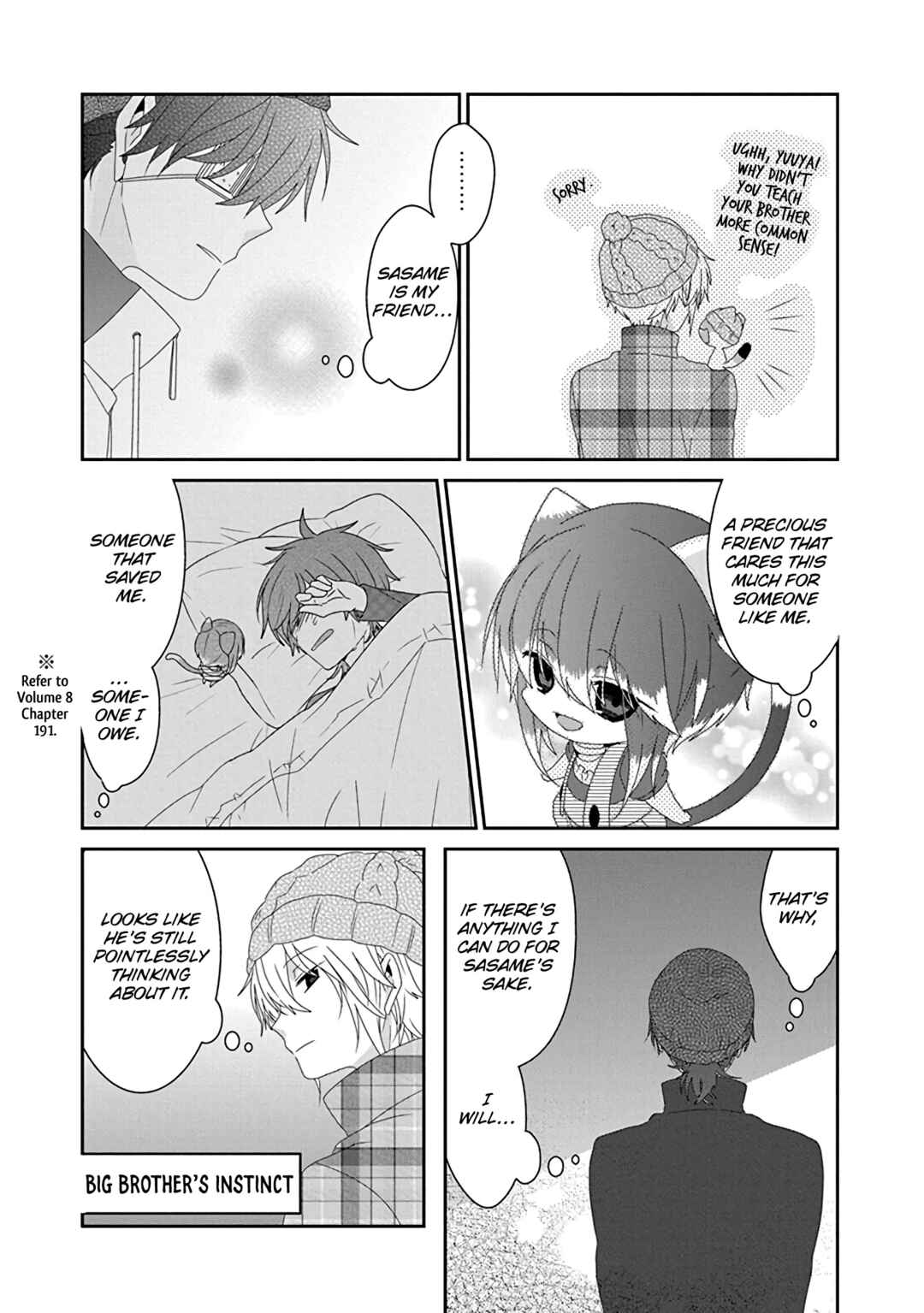 Page 7 Chapter 247 Nukozuke!