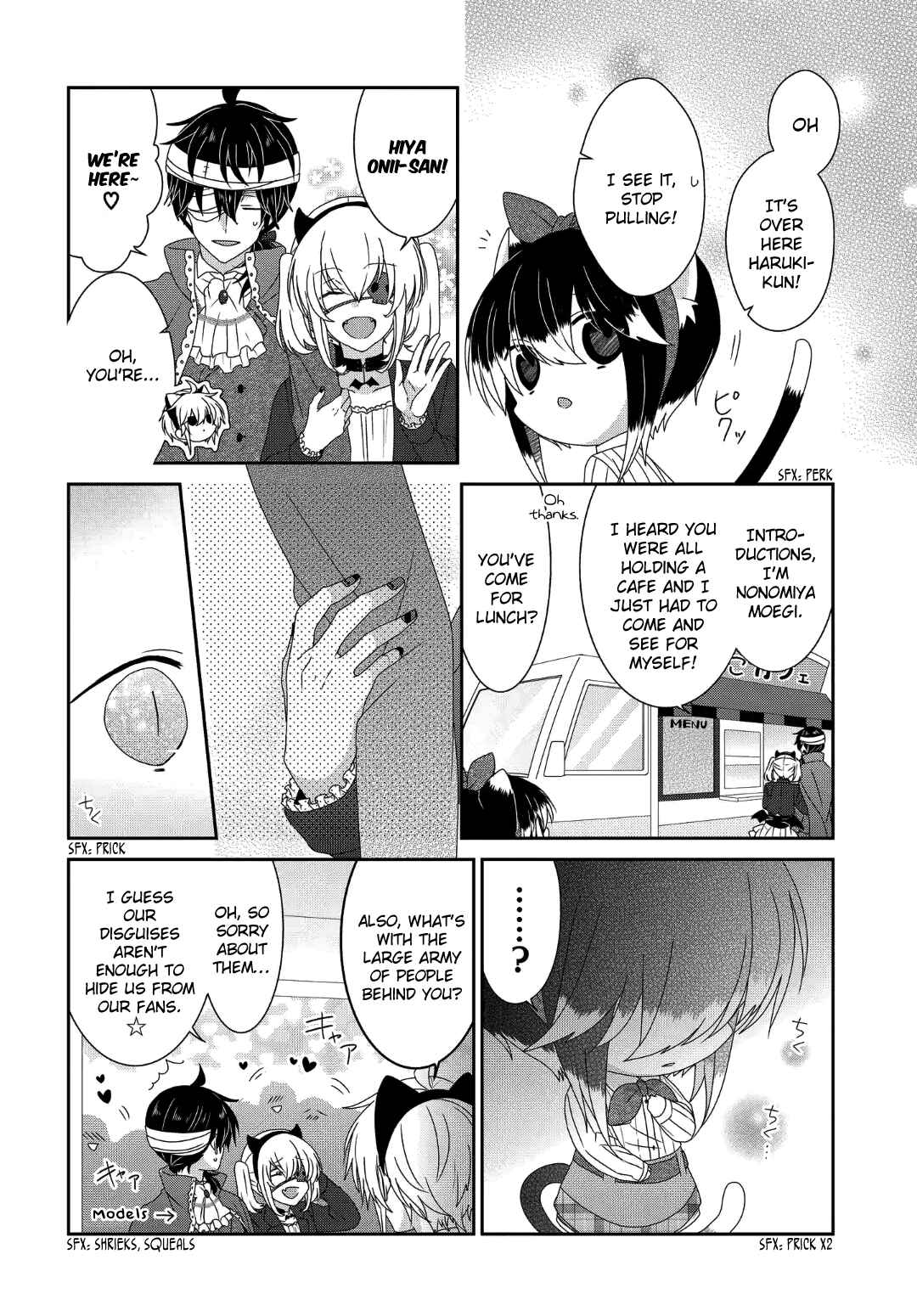 Page 7 Chapter 235 Nukozuke!