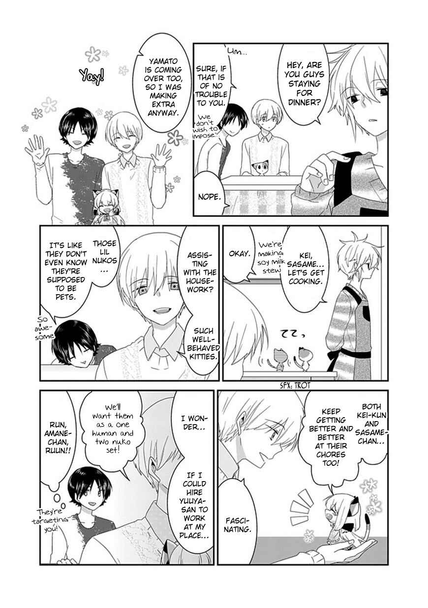 Page 6 Chapter 96 Nukozuke!