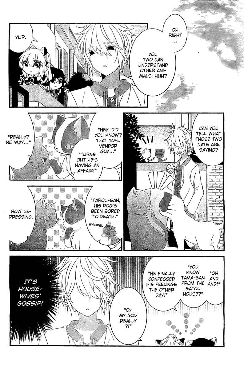 Page 3 Chapter 59 Nukozuke!