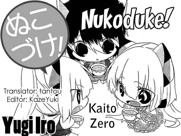 Page 1 Chapter 57 Nukozuke!