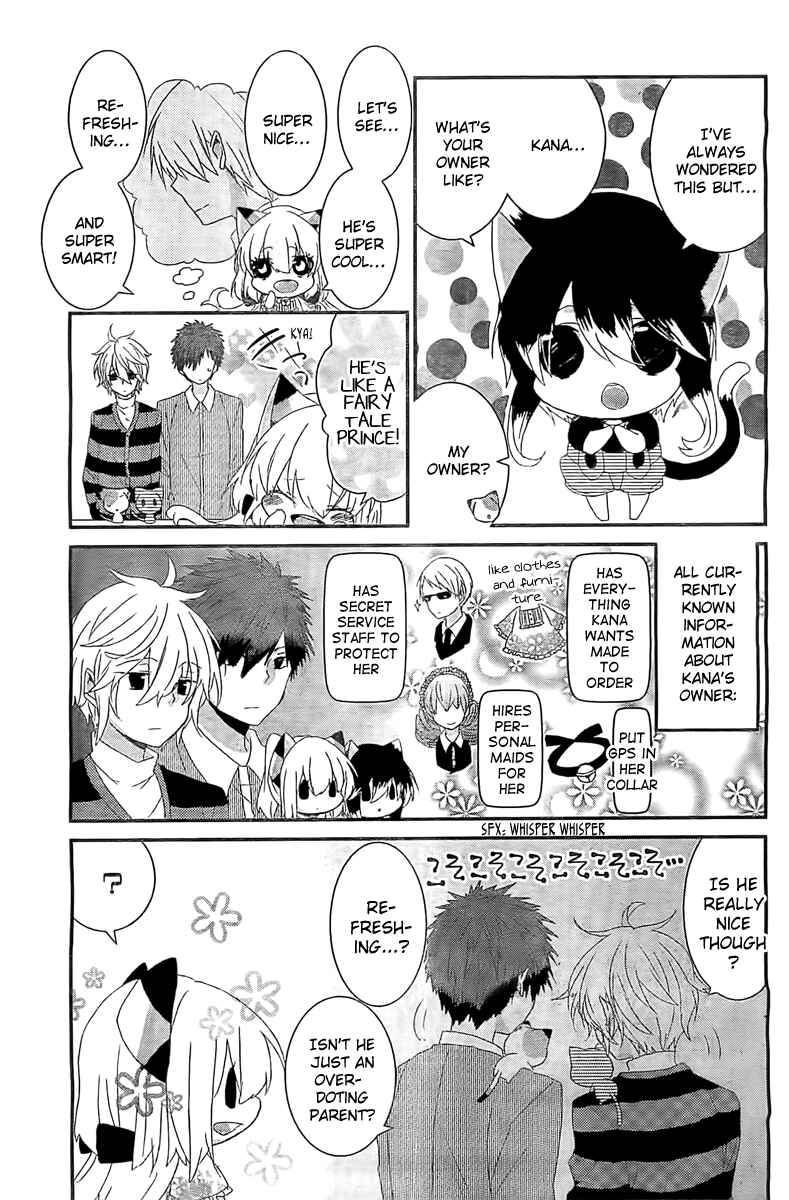 Page 4 Chapter 57 Nukozuke!