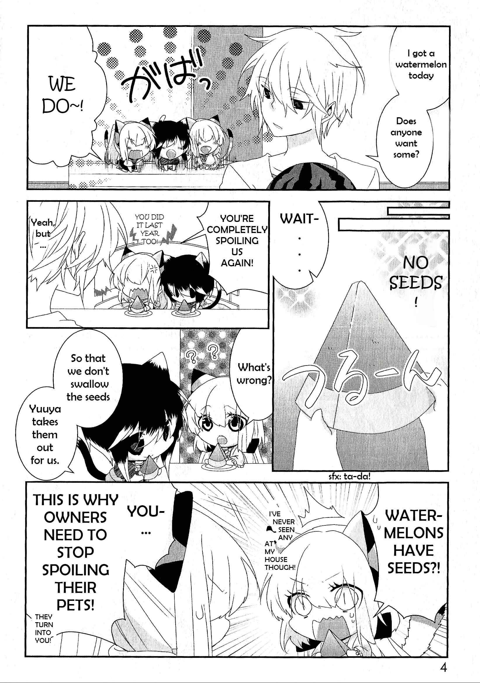 Page 3 Chapter 74 Nukozuke!