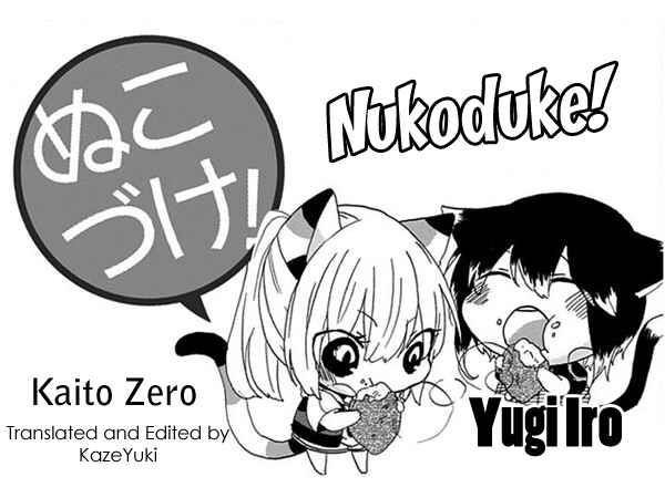 Page 1 Chapter 7 Nukozuke!