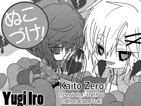 Page 1 Chapter 240 Nukozuke!