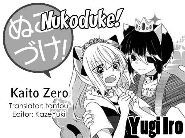Page 1 Chapter 103 Nukozuke!