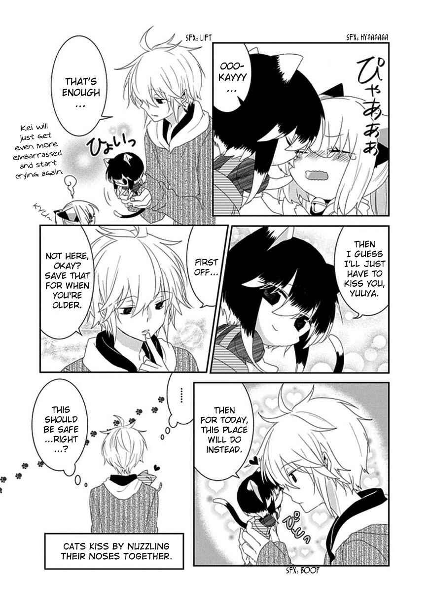 Page 5 Chapter 103 Nukozuke!