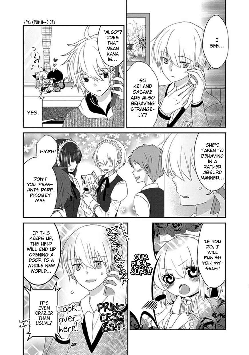 Page 6 Chapter 103 Nukozuke!