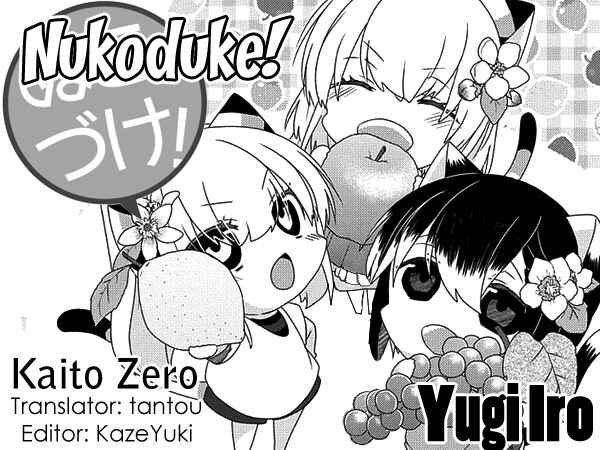 Page 1 Chapter 184 Nukozuke!