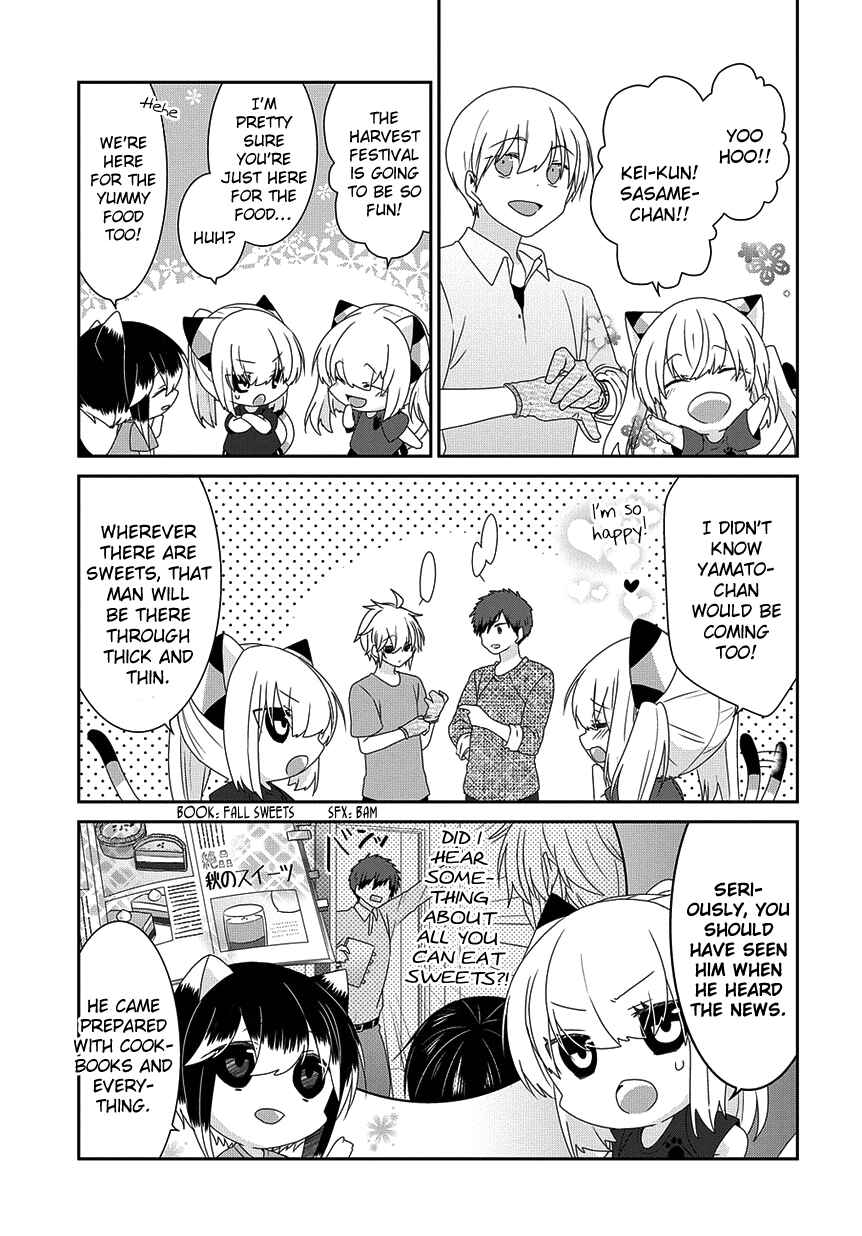 Page 4 Chapter 184 Nukozuke!