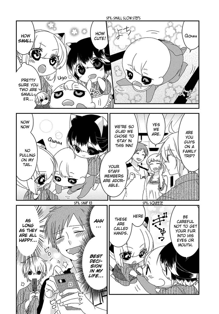 Page 5 Chapter 175 Nukozuke!