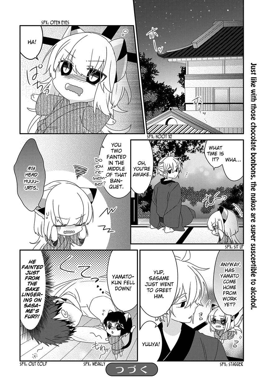 Page 7 Chapter 175 Nukozuke!