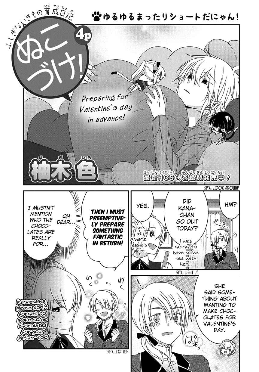 Page 2 Chapter 197 Nukozuke!