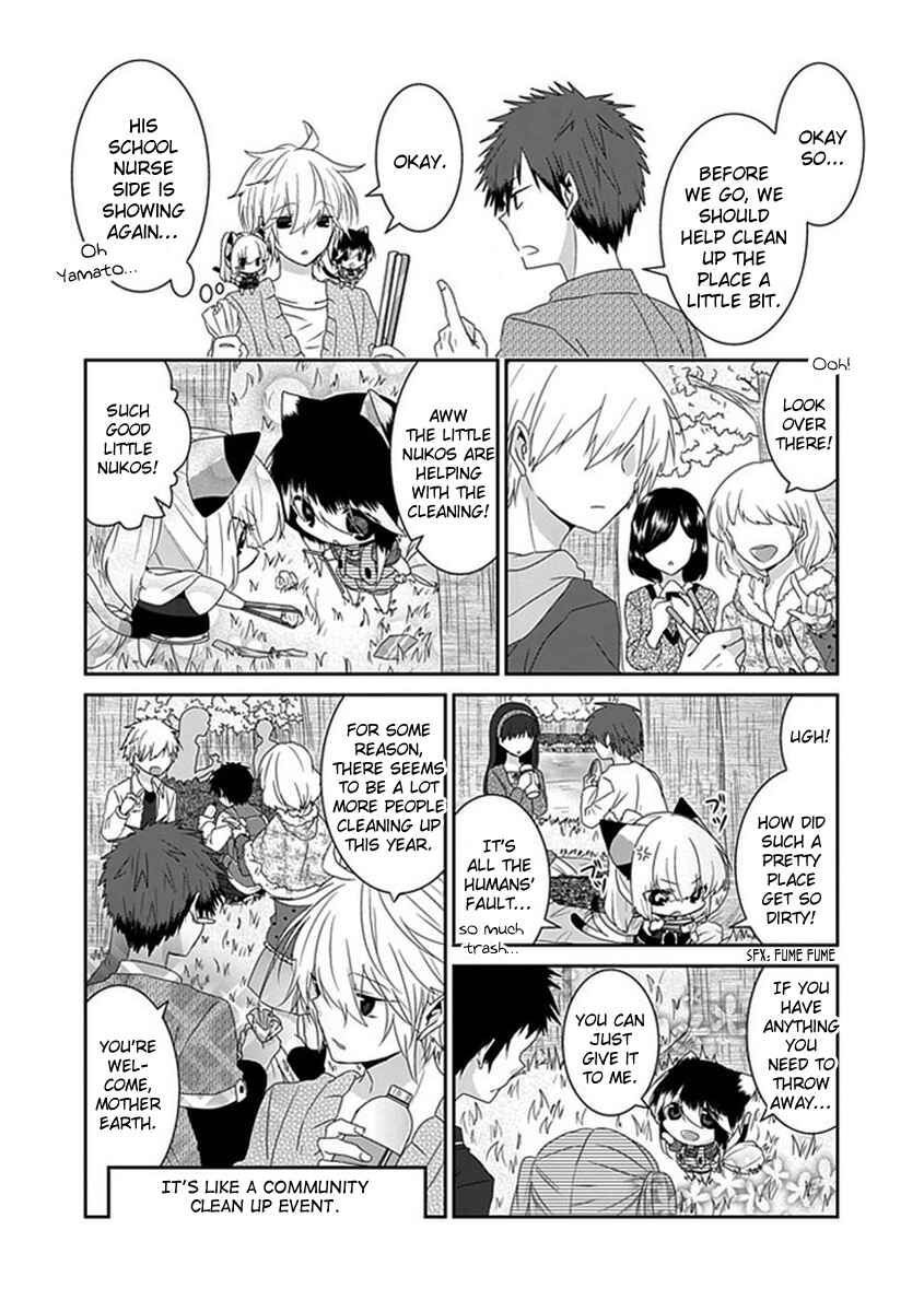 Page 5 Chapter 67 Nukozuke!