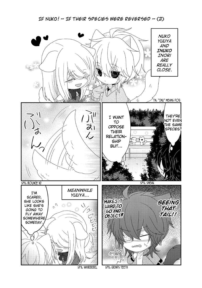 Page 4 Chapter 205 Nukozuke!