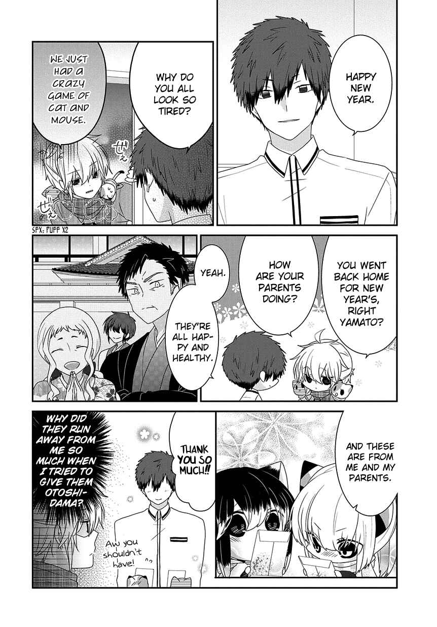 Page 3 Chapter 193 Nukozuke!
