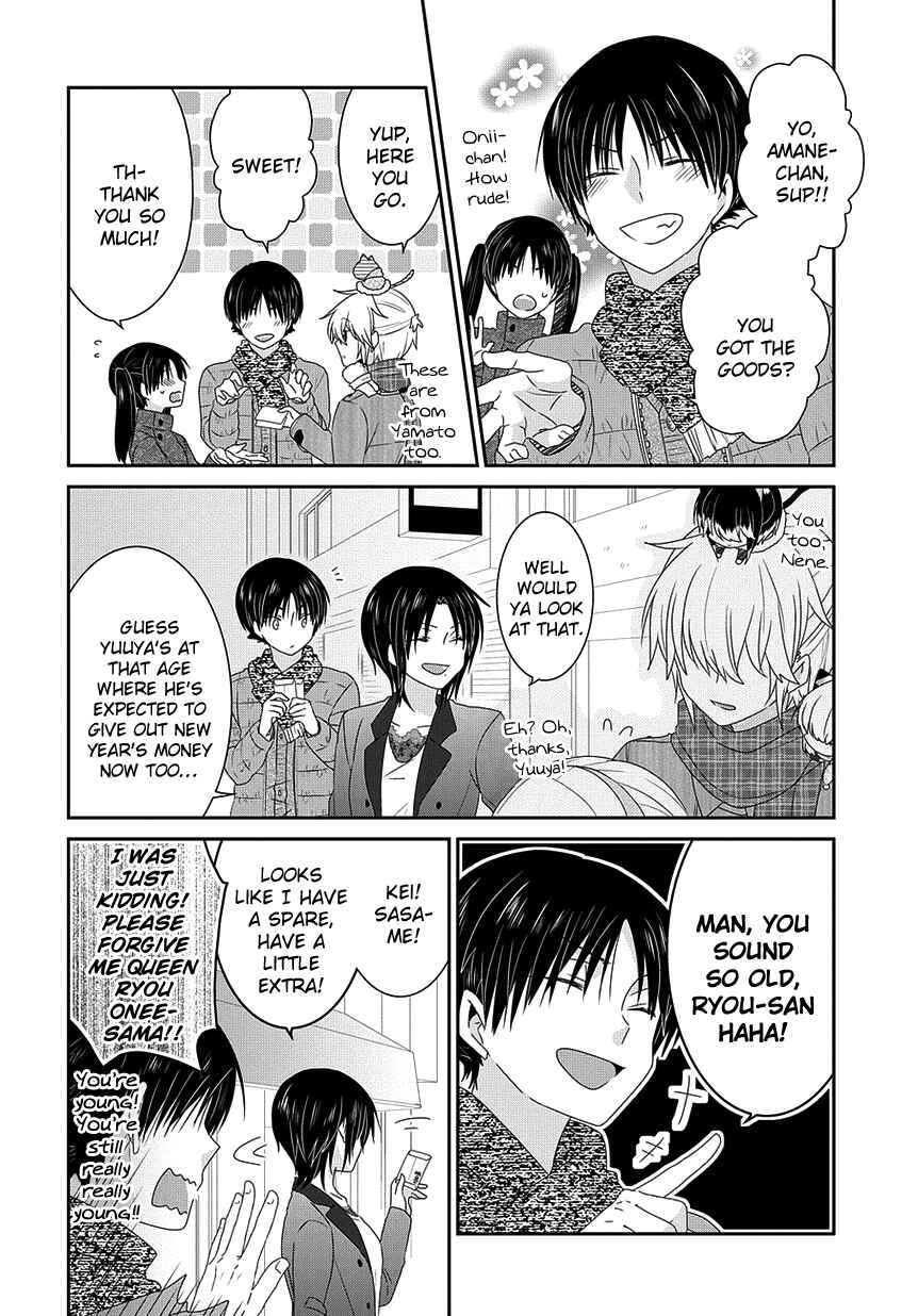 Page 5 Chapter 193 Nukozuke!