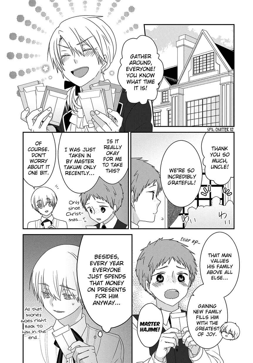 Page 6 Chapter 193 Nukozuke!