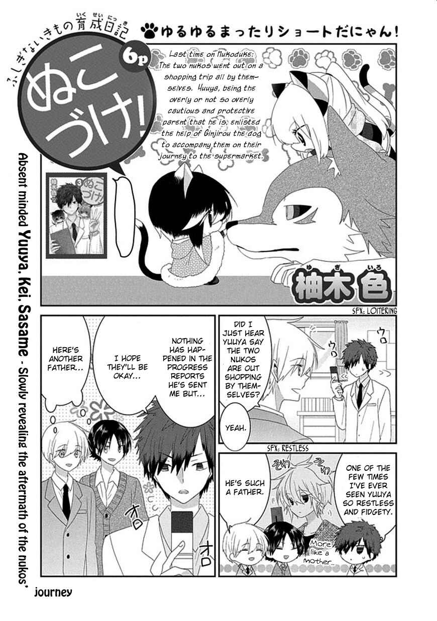 Page 2 Chapter 90 Nukozuke!
