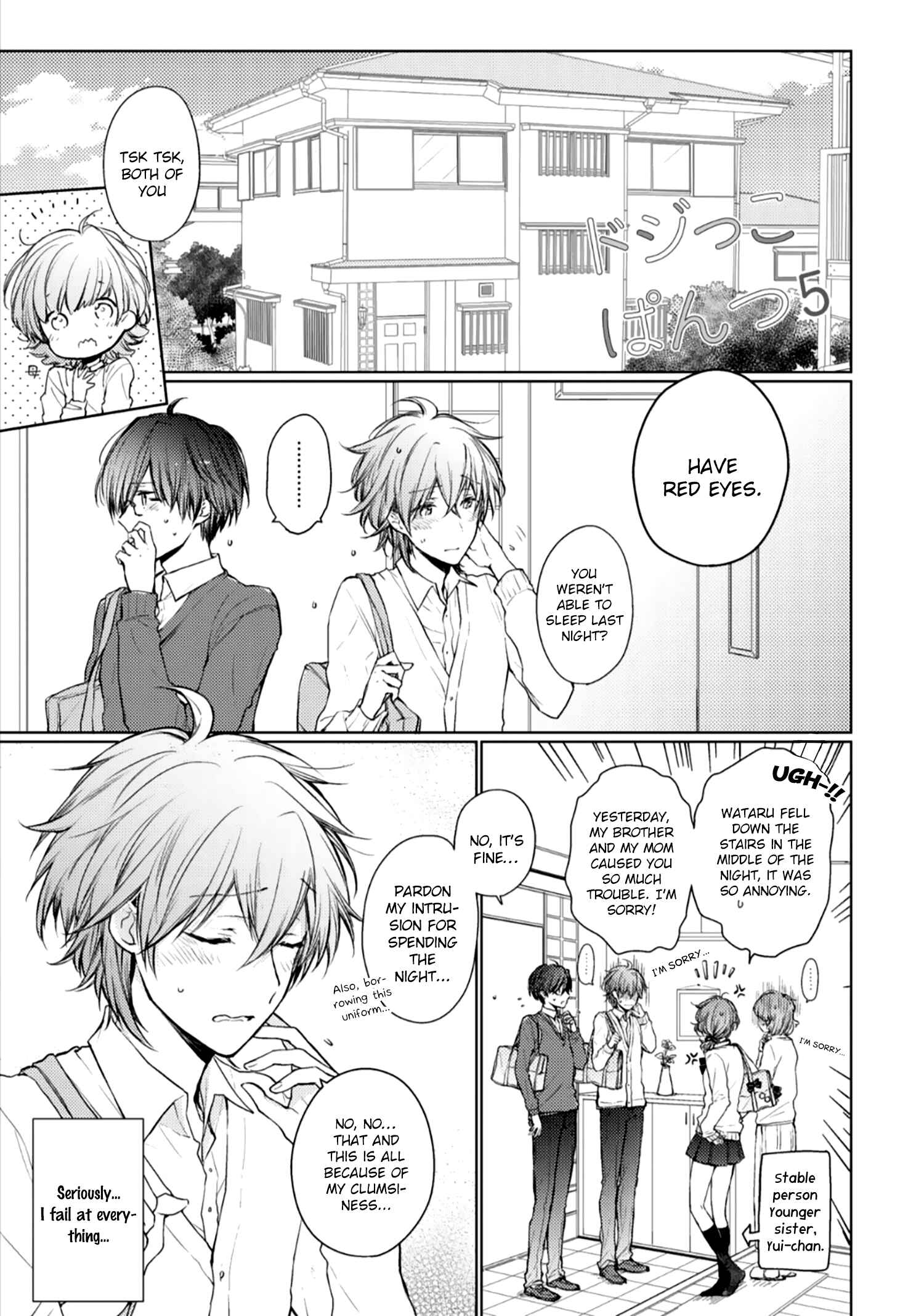 Page 4 Chapter 5 Dojikko Pants