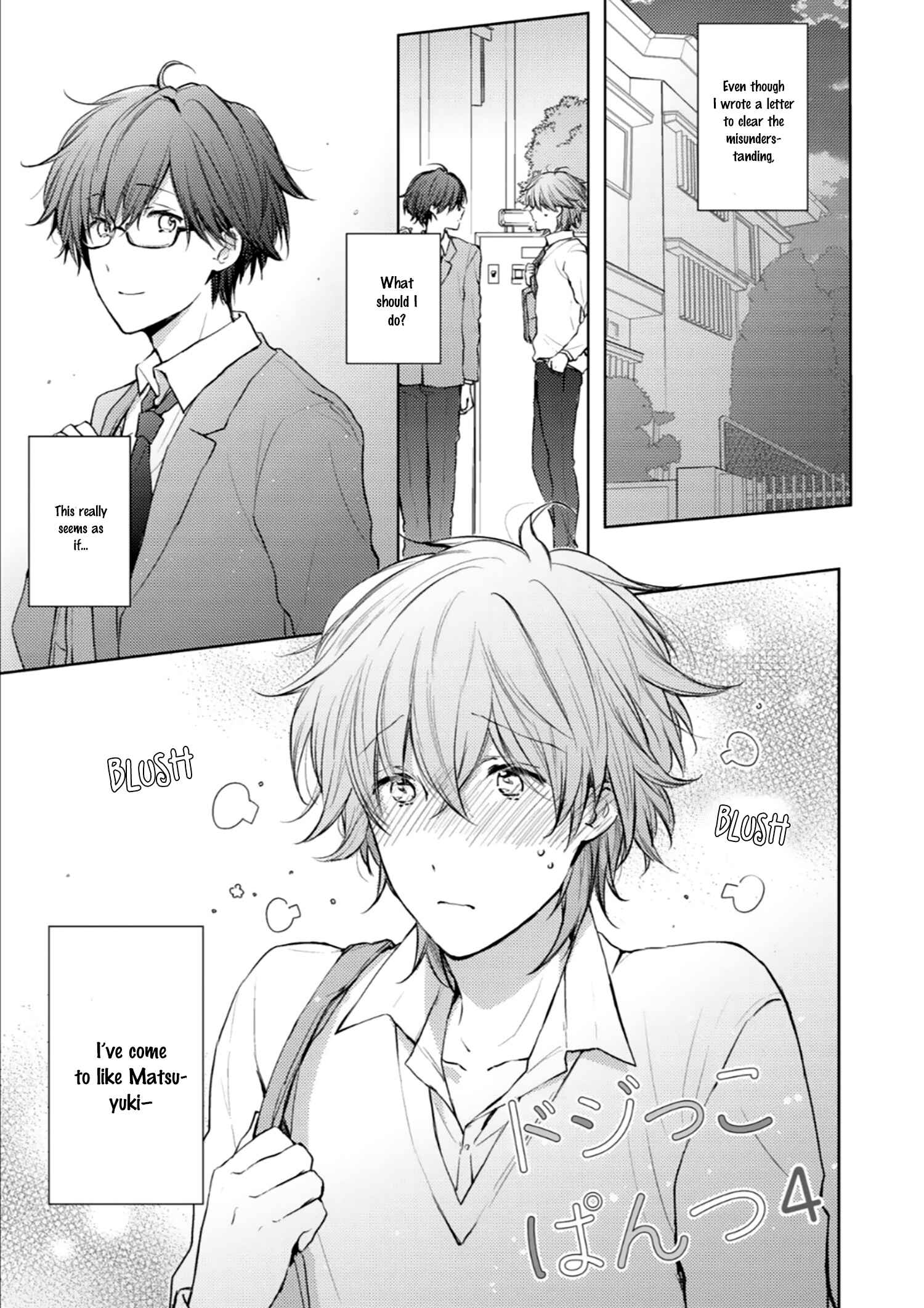 Page 4 Chapter 4 Dojikko Pants