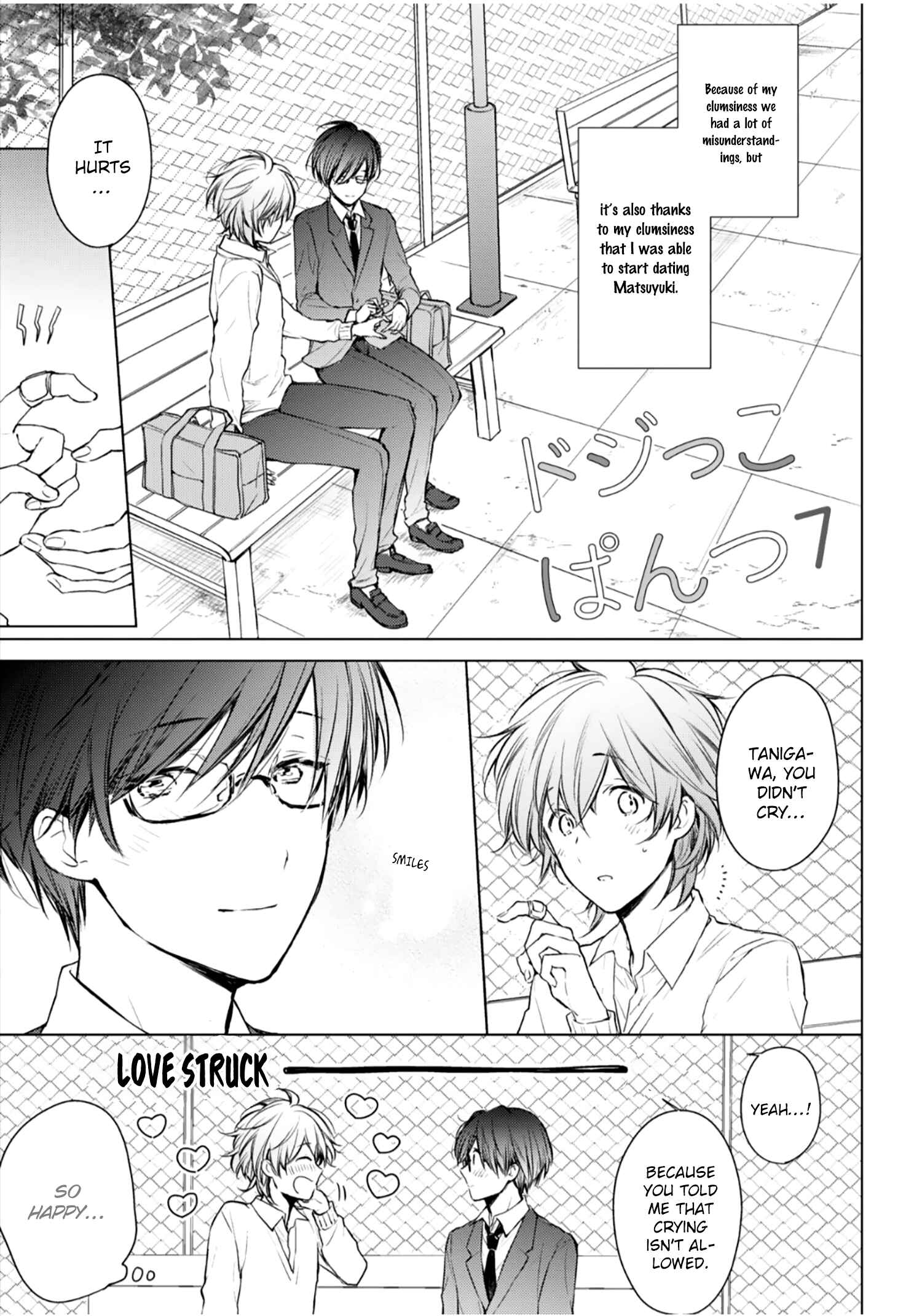 Page 4 Chapter 7 Dojikko Pants