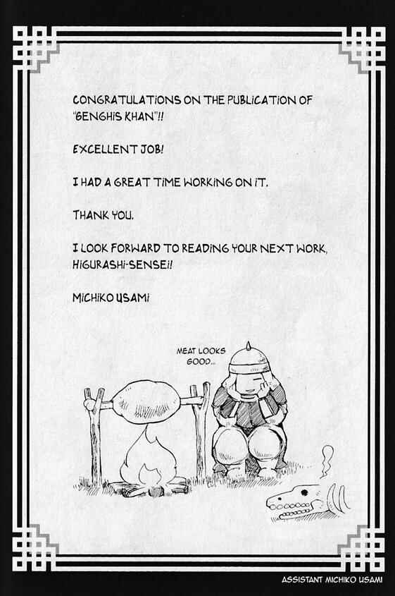 Page 33 Chapter 5 Genghis Khan: To The Ends Of The Earth And The Sea